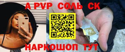 мефедрон мука Аргун