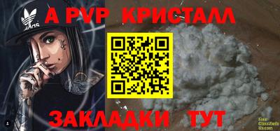кокаин колумбия Апрелевка