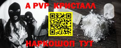 кокаин колумбия Апрелевка