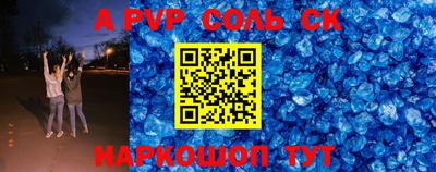 метамфетамин Аргун