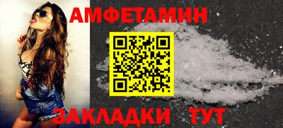 мефедрон мука Аргун