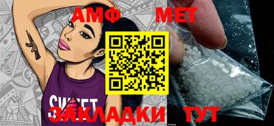 метамфетамин Аргун