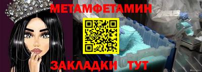 мефедрон мука Аргун