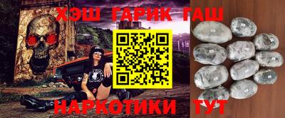 гашиш Абакан