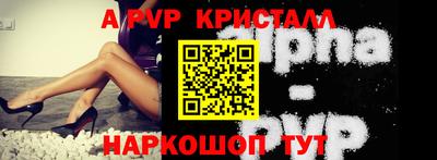 кокаин колумбия Апрелевка