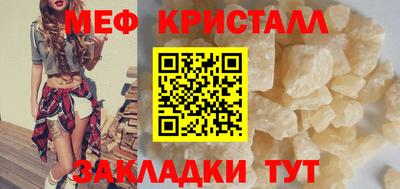 мефедрон мука Аргун