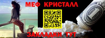 мефедрон мука Аргун