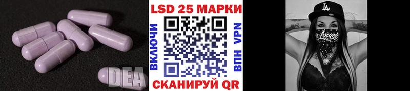 ЛСД экстази ecstasy  Аргун 