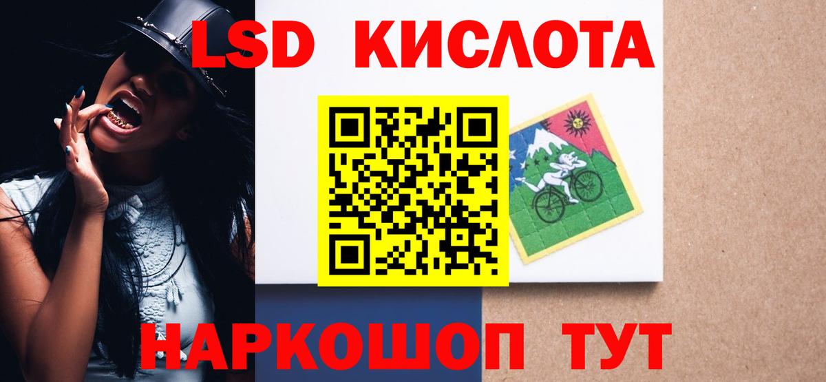 ЛСД экстази ecstasy Аргун