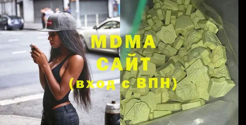 MDMA кристаллы  Аргун 