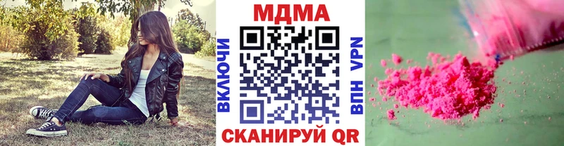МДМА кристаллы  Аргун 