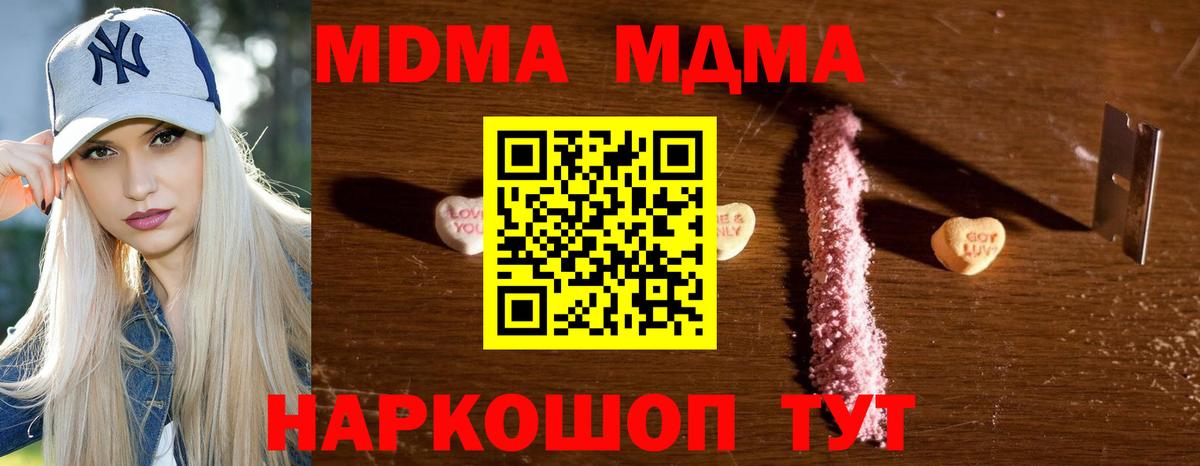 MDMA Molly  MDMA Molly  Аргун 