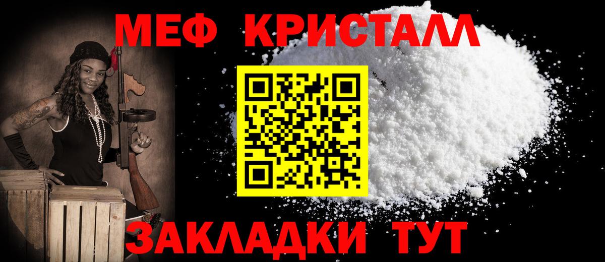 МЕФ Аргун