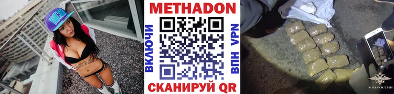 кракен маркетплейс  дарнет шоп  Аргун  МЕТАДОН кристалл 