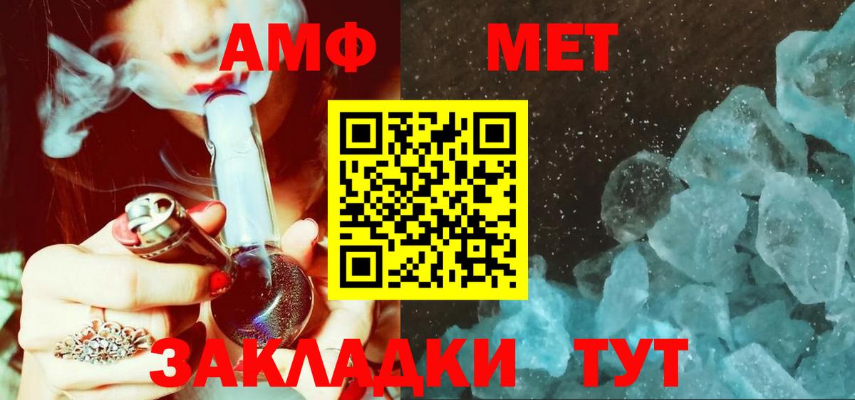 Аргун  Первитин витя  Вход с VPN 