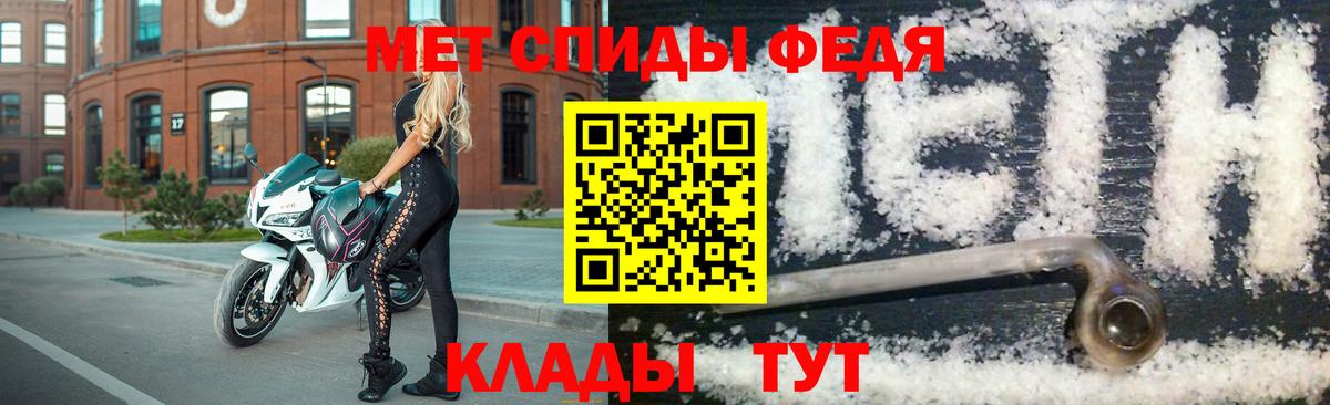 Метамфетамин кристалл  Аргун 