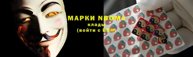 блэк спрут вход  Аргун  Марки 25I-NBOMe 1500мкг 
