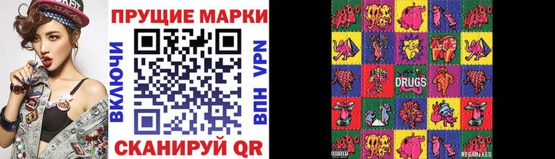 Наркотические марки 1500мкг  купить   Аргун 
