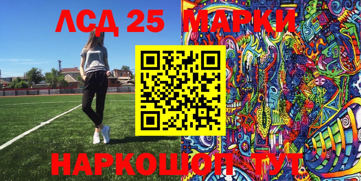 Кодеин Аргун