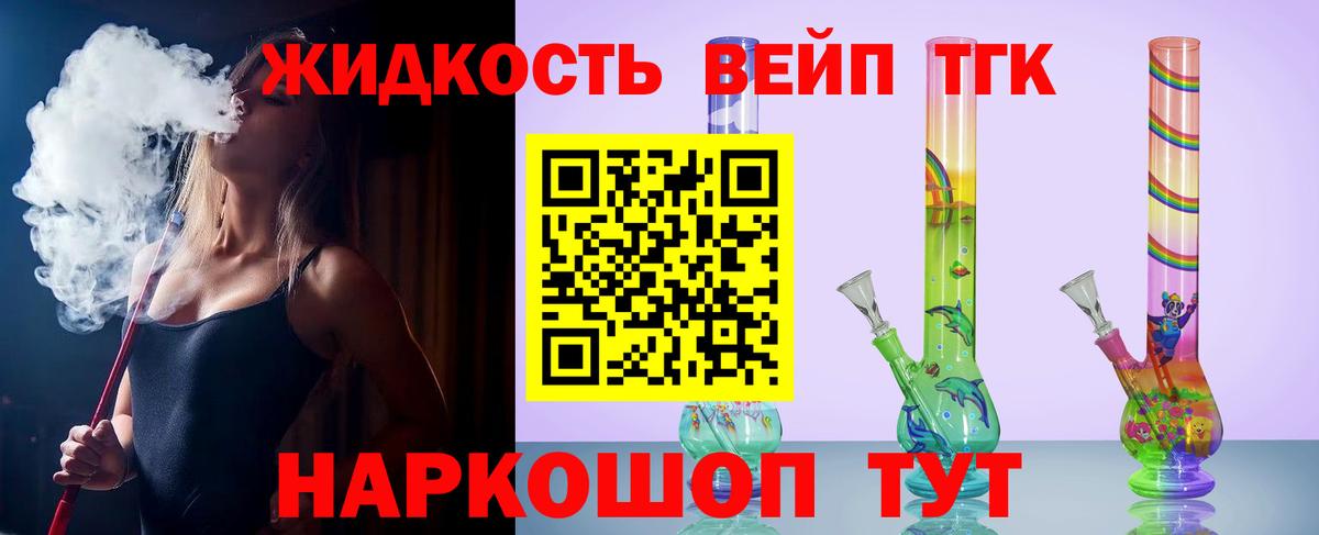 ТГК концентрат Аргун