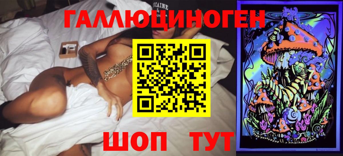 Альфа-ПВП  Гашик  Аргун  COCAIN  МАРИХУАНА  Мефедрон  Вход с VPN  Как найти наркотики?  Меф 
