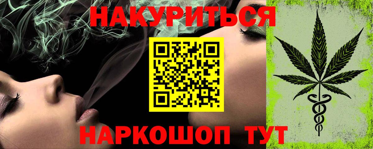 Каннабис марихуана  Вход с VPN  Аргун  Каннабис SATIVA & INDICA 
